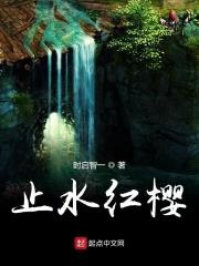 火影忍者止水和红什么梗