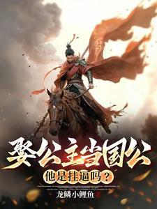 娶了个公主型的媳妇怎么办
