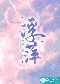浮萍煮水洗头发可以生发吗