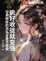 收徒才能变强