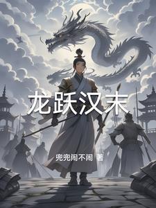 三国风起扬州百度