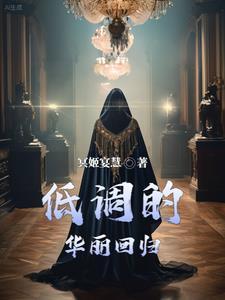 心理变态的人有多可怕