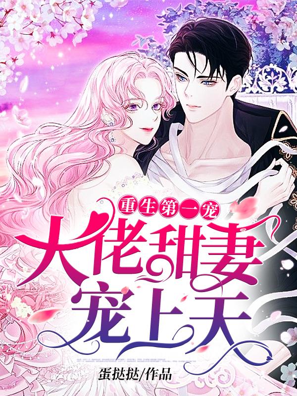 顾九辞为什么失忆