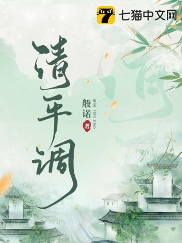 清平调是诗还是词