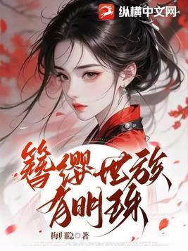 簪缨世族打一生肖或数字