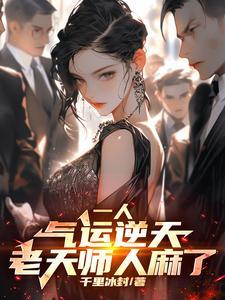以及奇技能力的详解