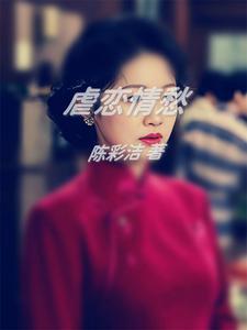 错过婚姻是什么意思