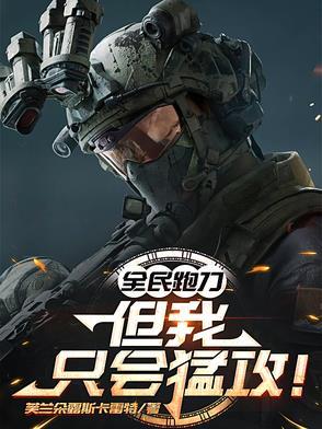 全民跑步app