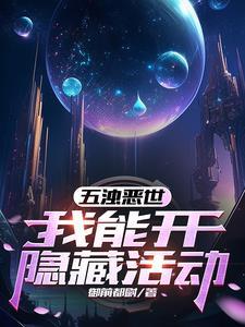 造梦西游v