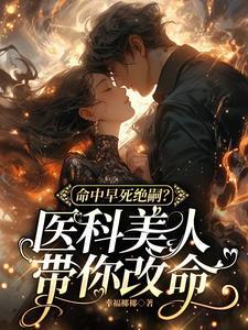 小姑子陷害嫂子