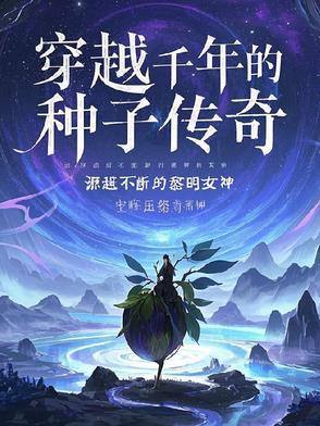 经典传奇穿越千年的父爱