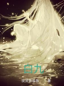 白矾有什么作用和功效