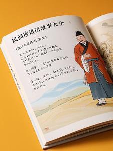 民间谚语有那些