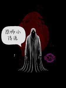 恐怖图片吓人专用