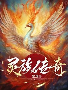 灵族网道