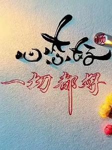 短篇集合成一本的书