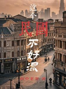 混民国不借就抢正版免费
