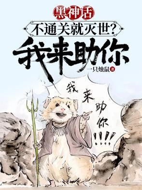 黑神话预算