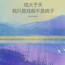 我是演员有哪些明星
