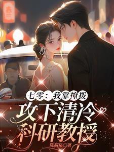 清冷教授信息素撩人