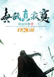 无敌真寂寞隔壁龙叔免费收听