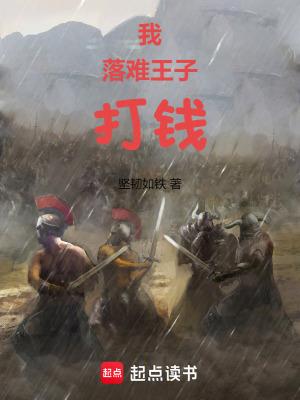 打钱 审判官