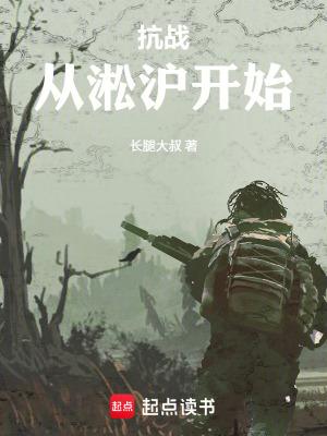 杀敌爆红
