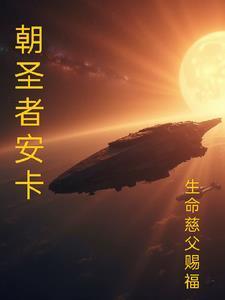 战锤40k战帅级泰坦