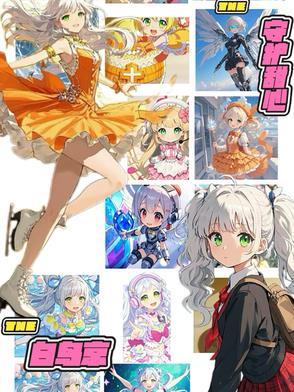 守护甜心纯白的蛋