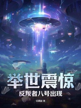 hbo反叛者
