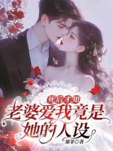 重生之大佬失忆后只记得我