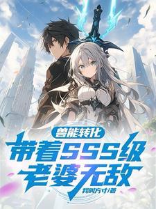 禁神之下TXT爱下网