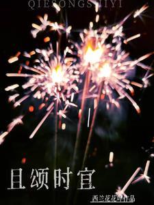 触及真心吻戏在第几集