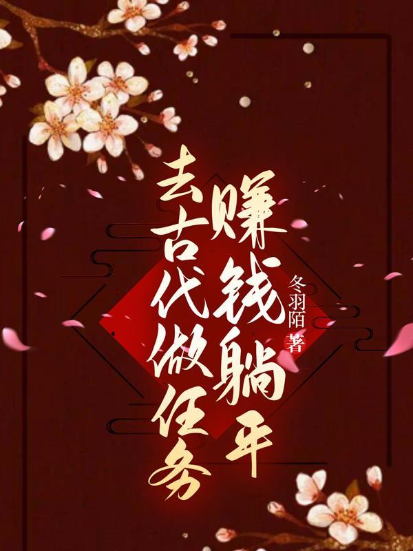 古代赚钱方法