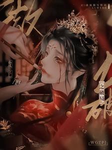 微光gl未删减版