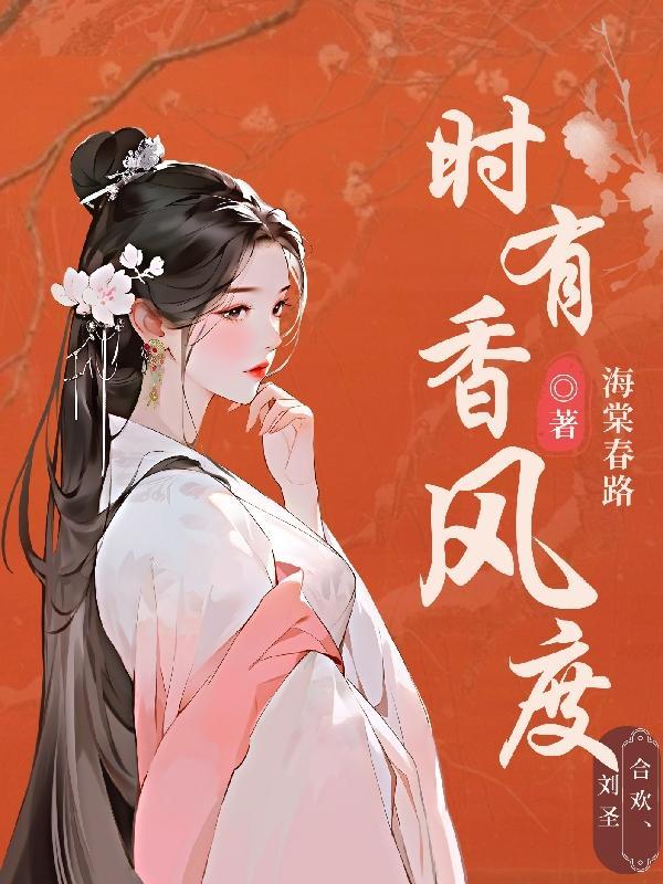 步月寻疏影是什么意思