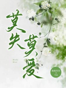 相倚两依依打一数字