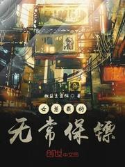 女总裁的神级保镖电视剧