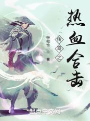 传奇热血合击系统功能开放攻略大全