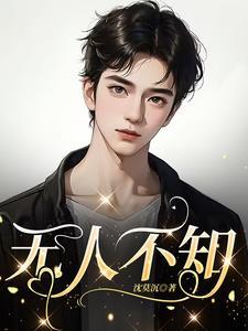 李杜诗垂名千古