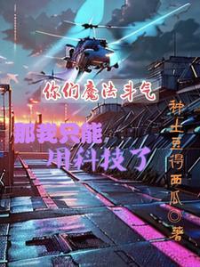 马克沁简介