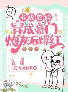 养一只漂亮老婆txt