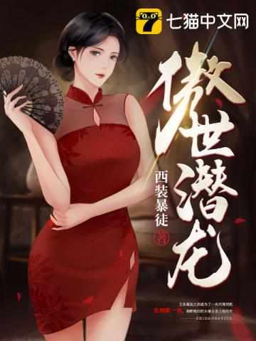 王东成