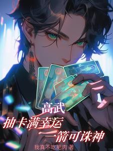 无限火力怎么办