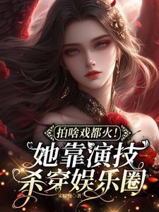 粉丝破亿明星