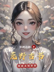 海边的大别墅