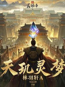 天玑800∪