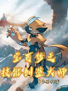 如何获得捷拉奥拉