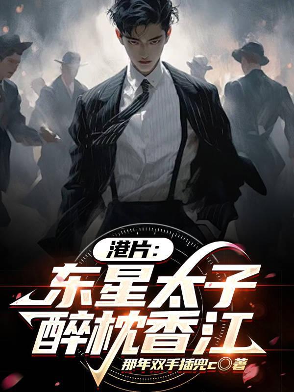 从大陆归来的我
