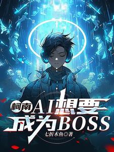 太好了是美术生柯学界有救了无弹窗